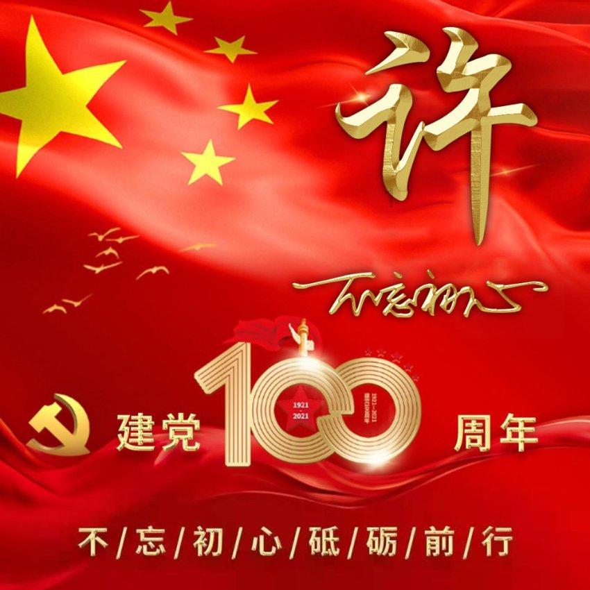 梅西3月再来华,克洛普离奇卸任,神秘定律预示郑钦文法网或夺冠|体坛显眼包