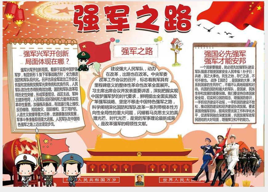 国网夏邑县供电公司召开群众创新项目储备工作会议