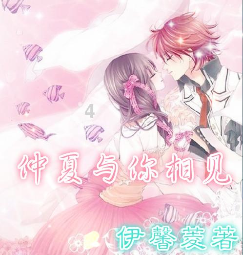 任振鹤参加武威代表团审议